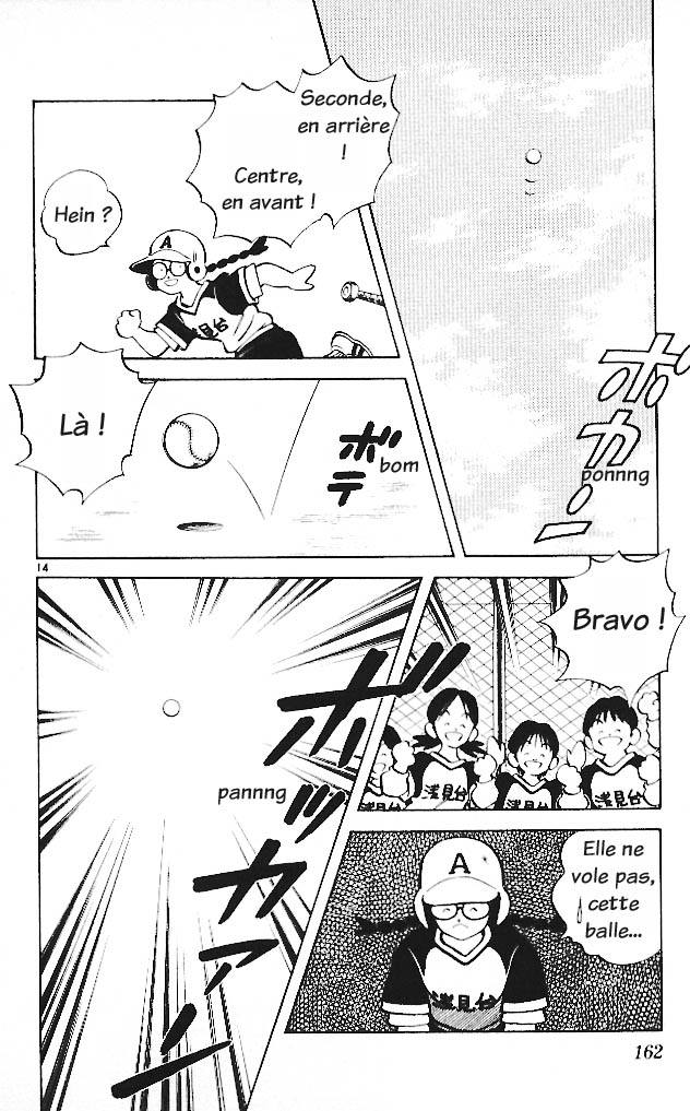 img Itsumo misora 14